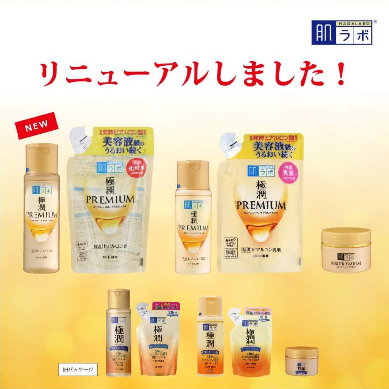 Hada Labo Premium Hyaluronic Lotion